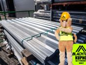 Blacha Trapezowa T-14 OC / MIX PODKŁAD 2 Gatunek KUPNO