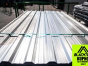 Blacha T-14 OCYNK – tanio