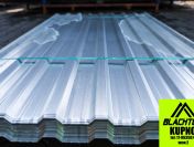 TANIA BLACHA dachowa - pakiety po 50 szt. - Ocynk/Mix podkładów